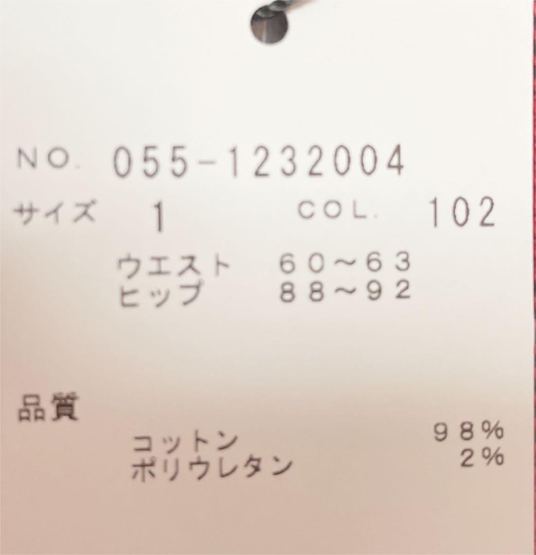 パーリーゲイツ　ショートパンツ　新品