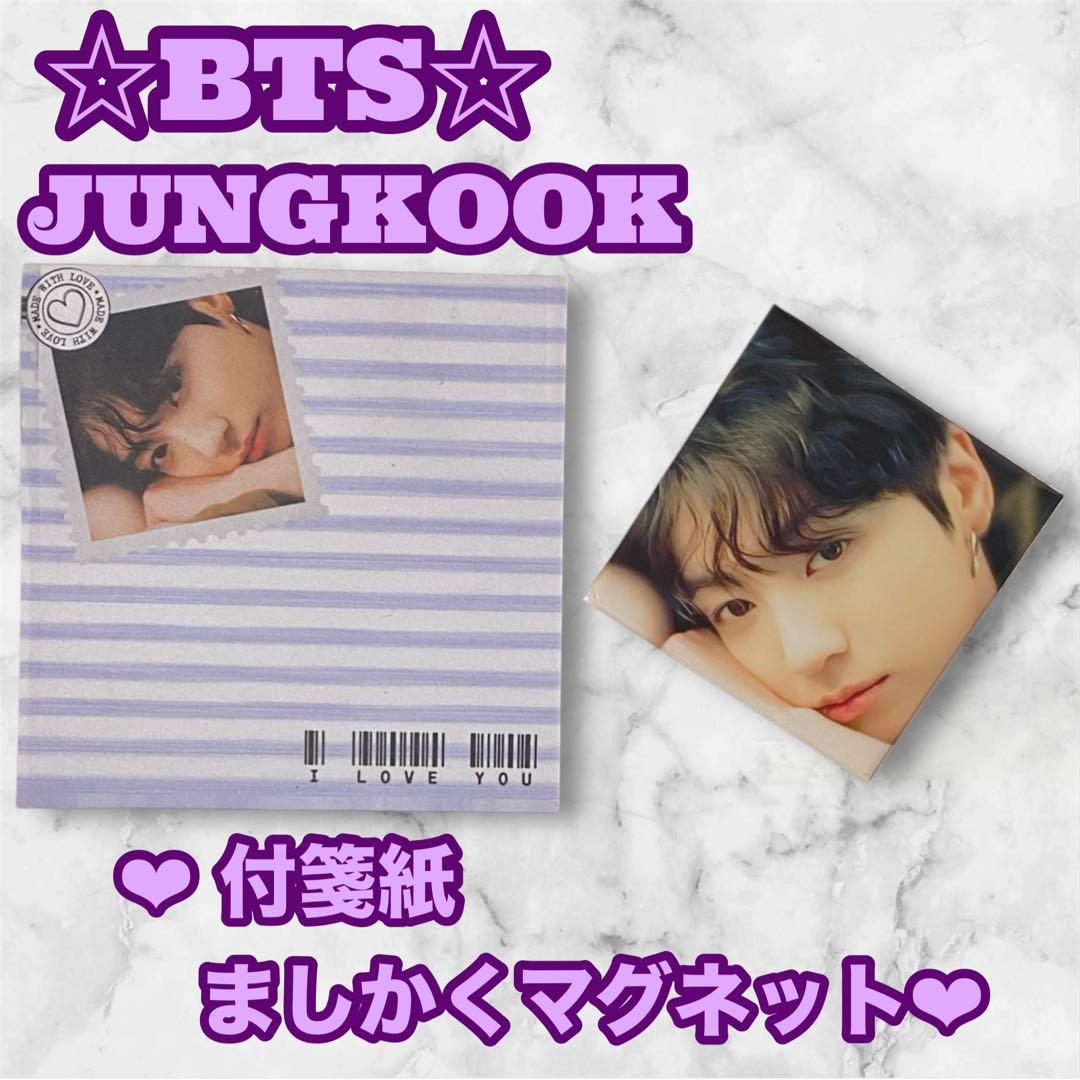 とらじ様 リクエスト BTS JUNGKOOK アクリルアルバム