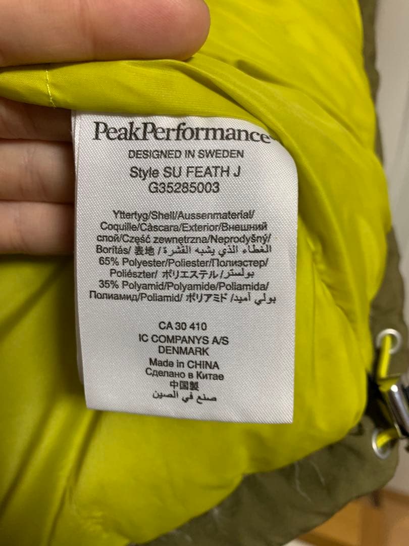 『最終値下げ』Peak Performance スキーウェア