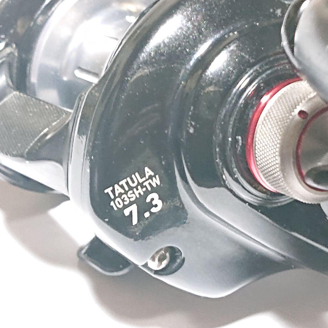 ダイワ TATULA 103SH-TW 7.3（右ハンドル）No.1