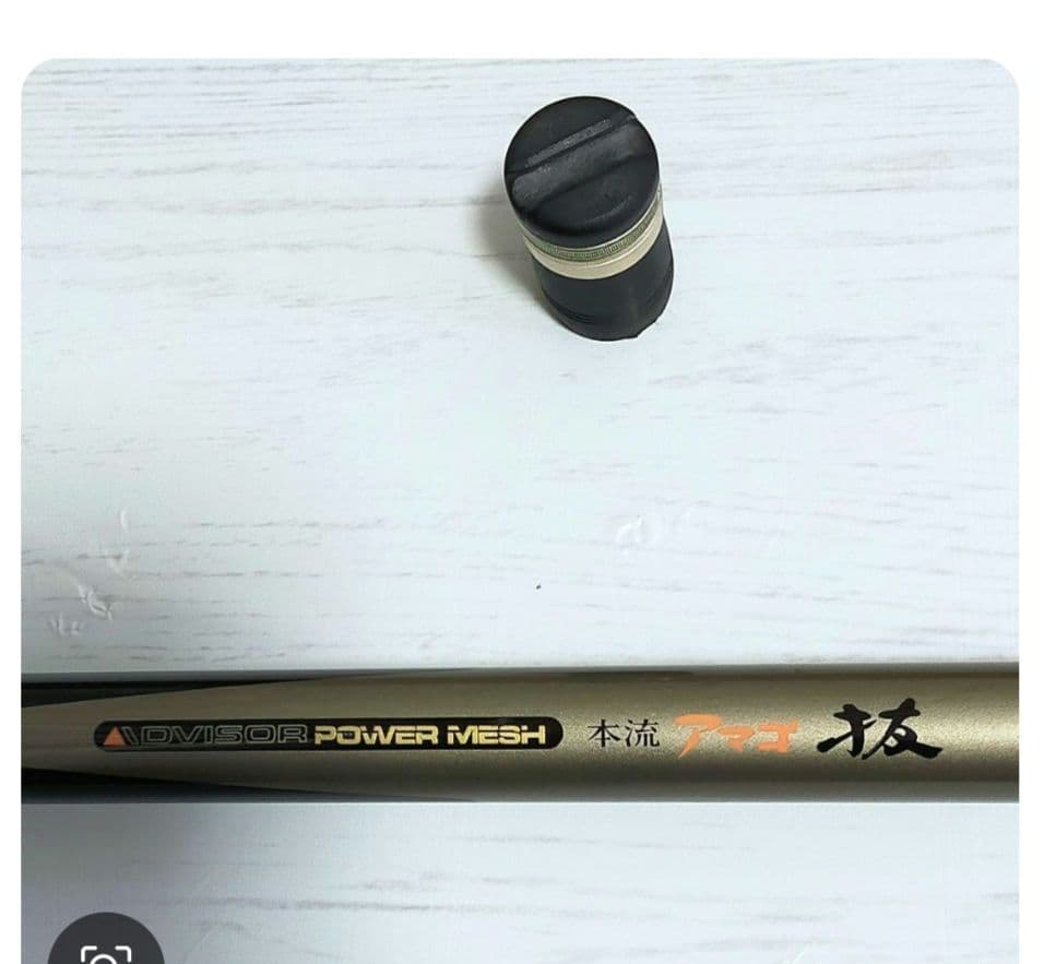 Daiwa アドバイザー パワーメッシュ 本流竿 アマゴ技80アモルファス