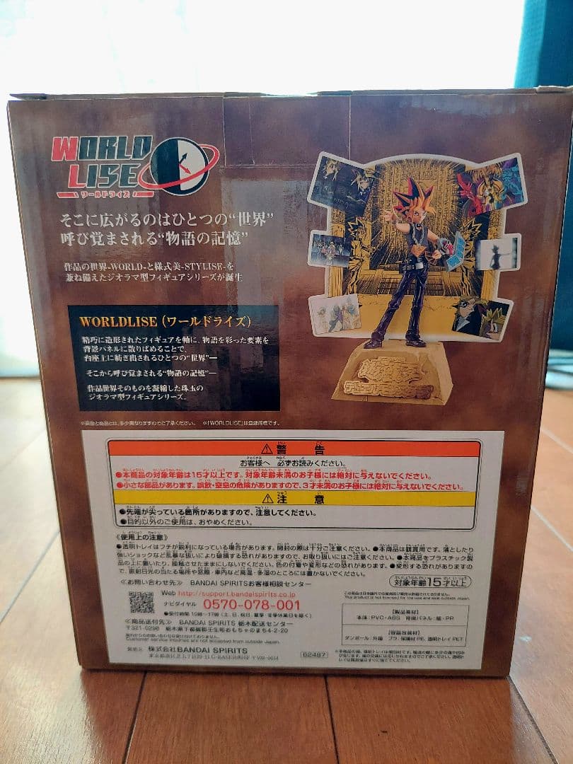 【新品・未開封】遊戯王一番くじ　ブラック・マジシャン・ガール 、闇遊戯 フィギア