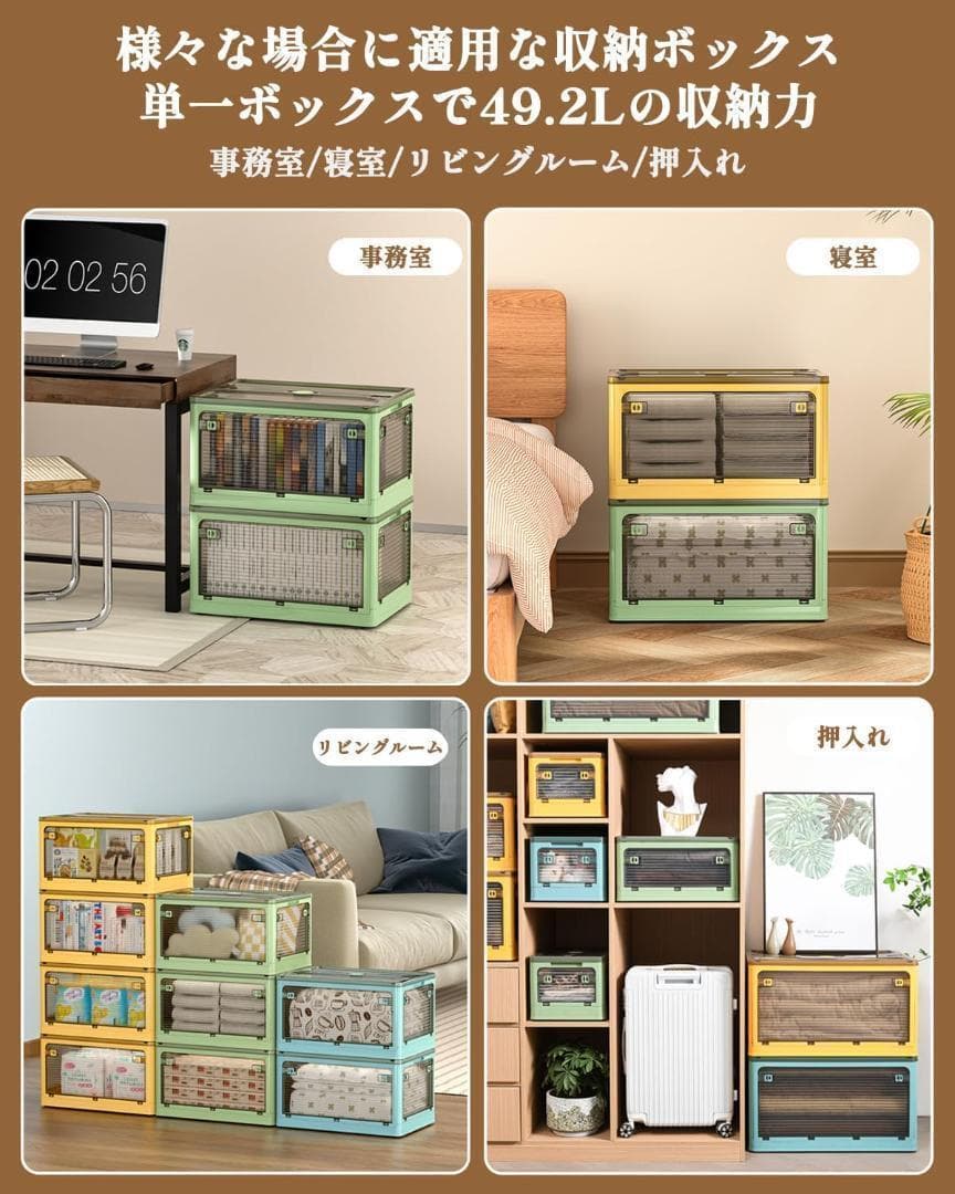 ケース　収納ボックス 衣装ケース 折り畳みコンテナ蓋付き３個セット(グリーン