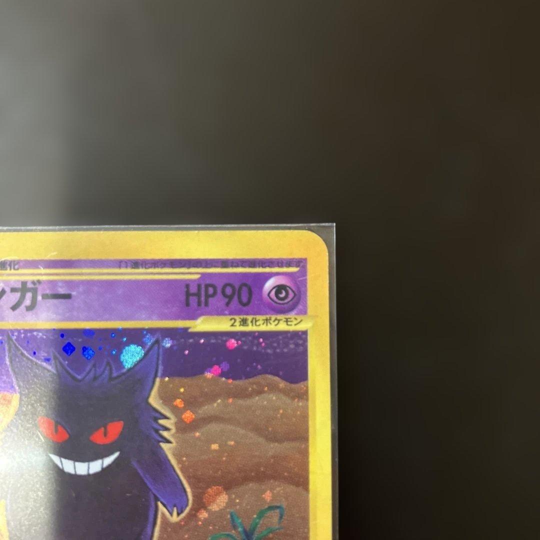 ゲンガー 1stED117/128 ポケモンカードe 基本拡張パック 進化セット