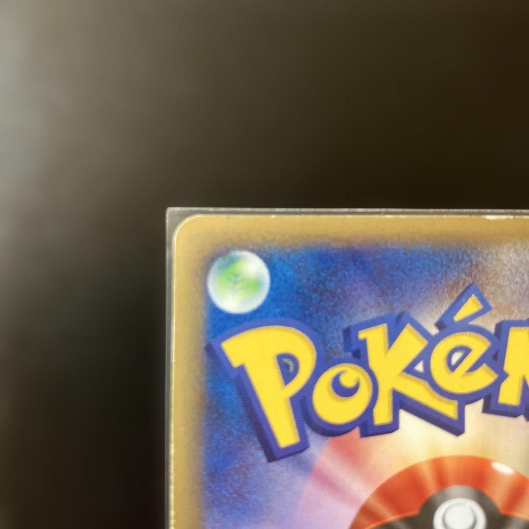 ゲンガー 1stED117/128 ポケモンカードe 基本拡張パック 進化セット