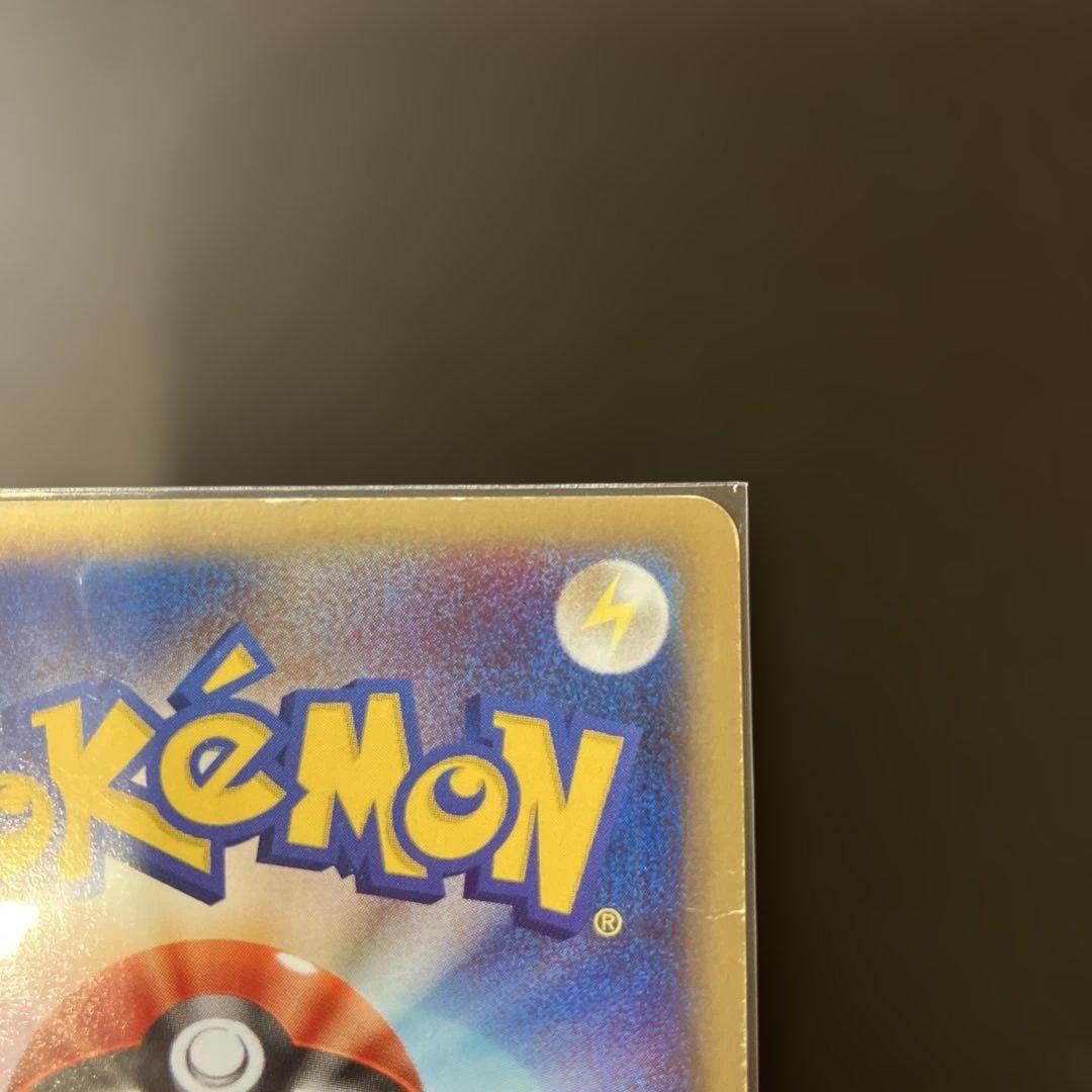 ゲンガー 1stED117/128 ポケモンカードe 基本拡張パック 進化セット