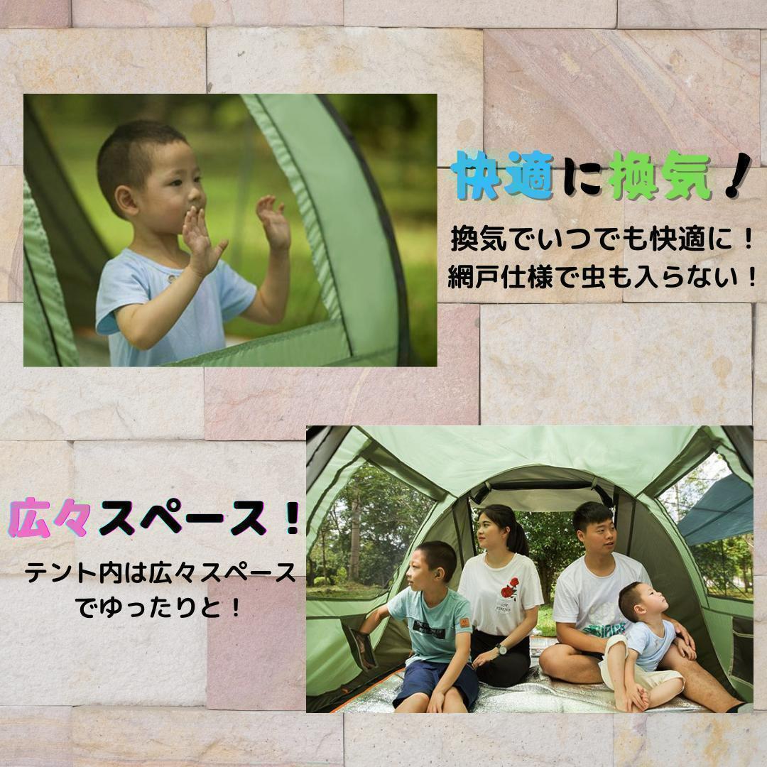 ✨瞬間設営✨1秒テント　アウトドア　キャンプ　BBQ グリーン&オレンジ