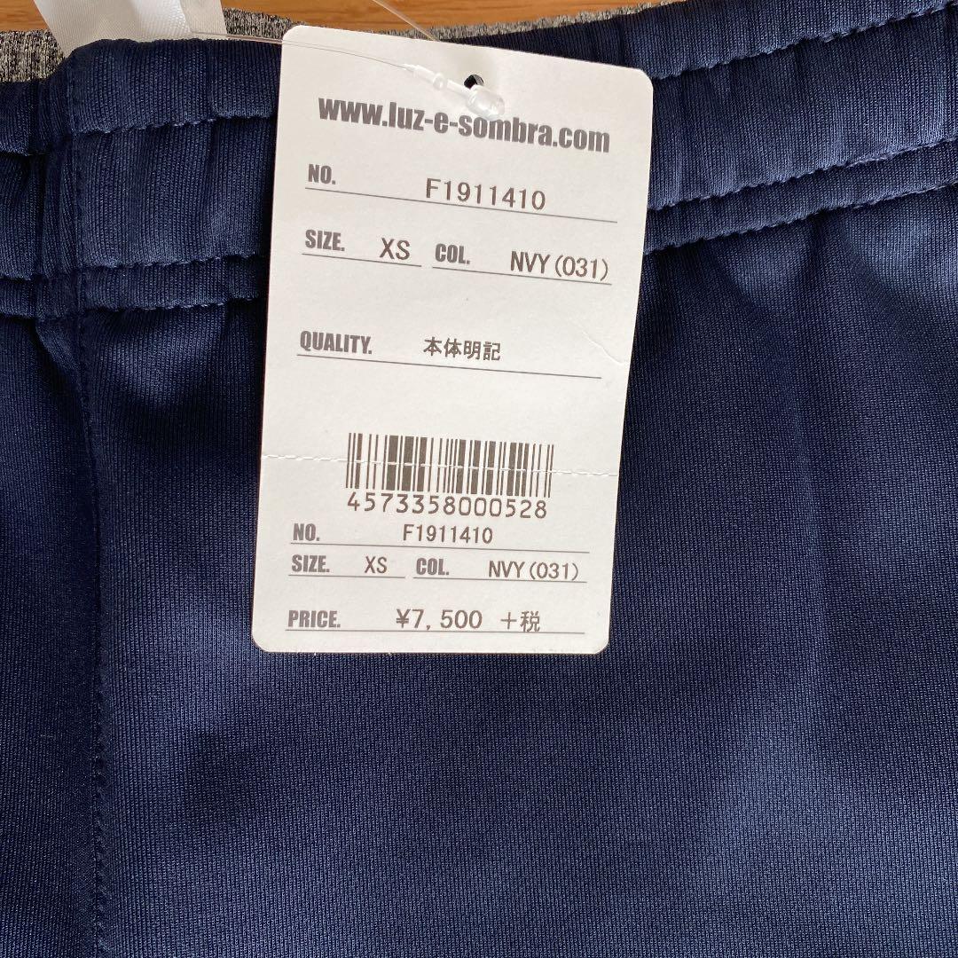 【新品未使用】ルースイソンブラジャージ