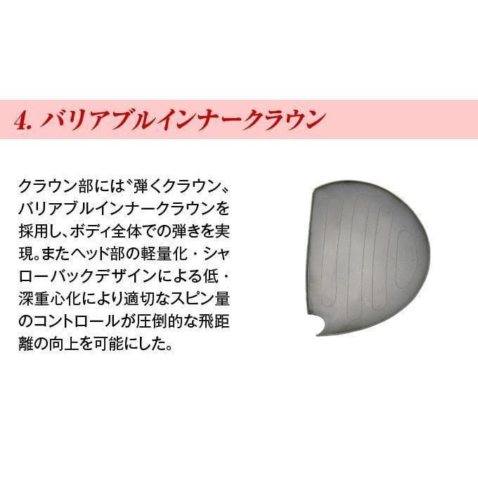 新品 マキシマックス ドライバー ブラックシリーズ2 適合限界高反発加工
