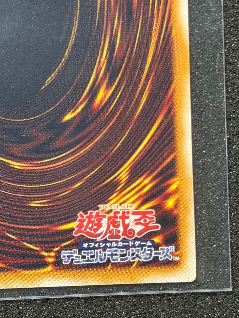 青眼の白龍 レリーフSM-51 2枚セット