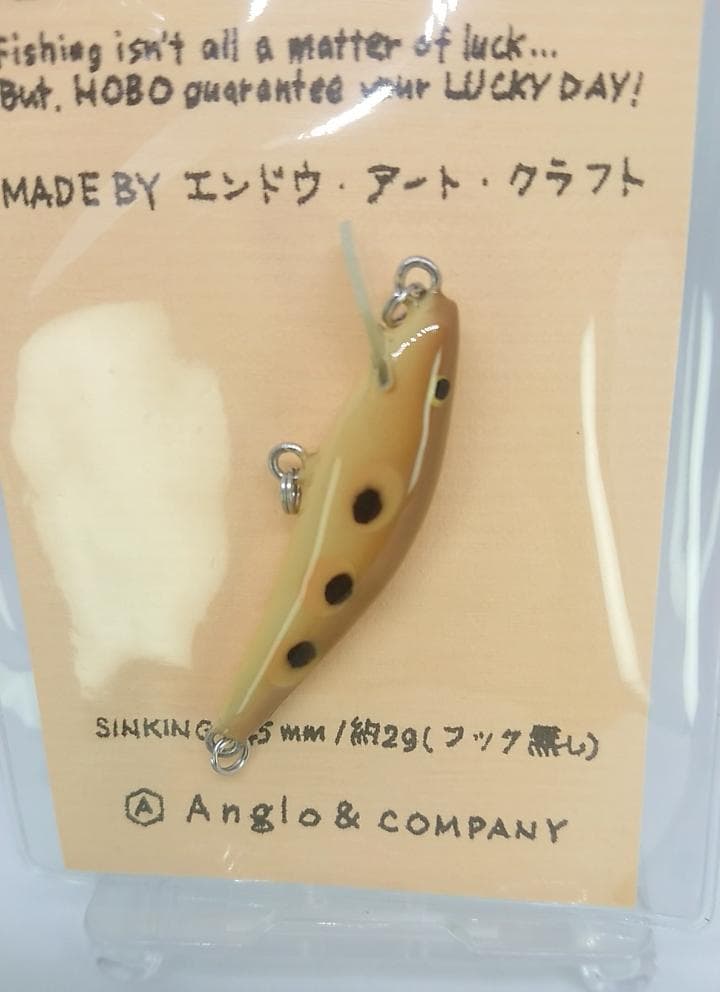 新品未使用　アングロ＆カンパニー HOBO 45S 茶カエル　２ｇ　シンキング
