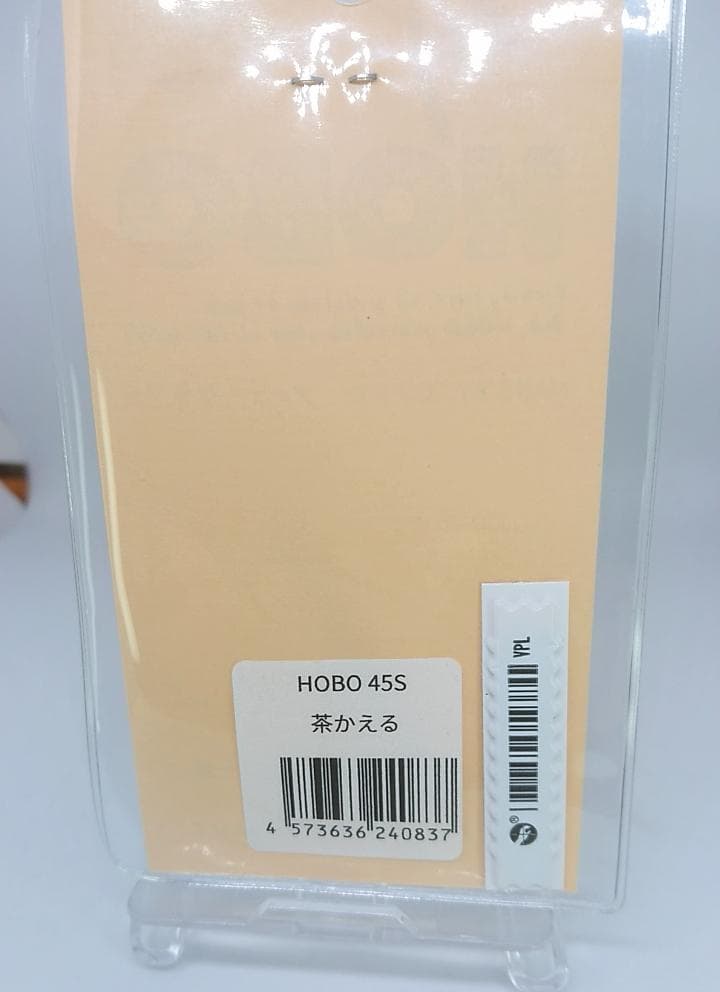 新品未使用　アングロ＆カンパニー HOBO 45S 茶カエル　２ｇ　シンキング