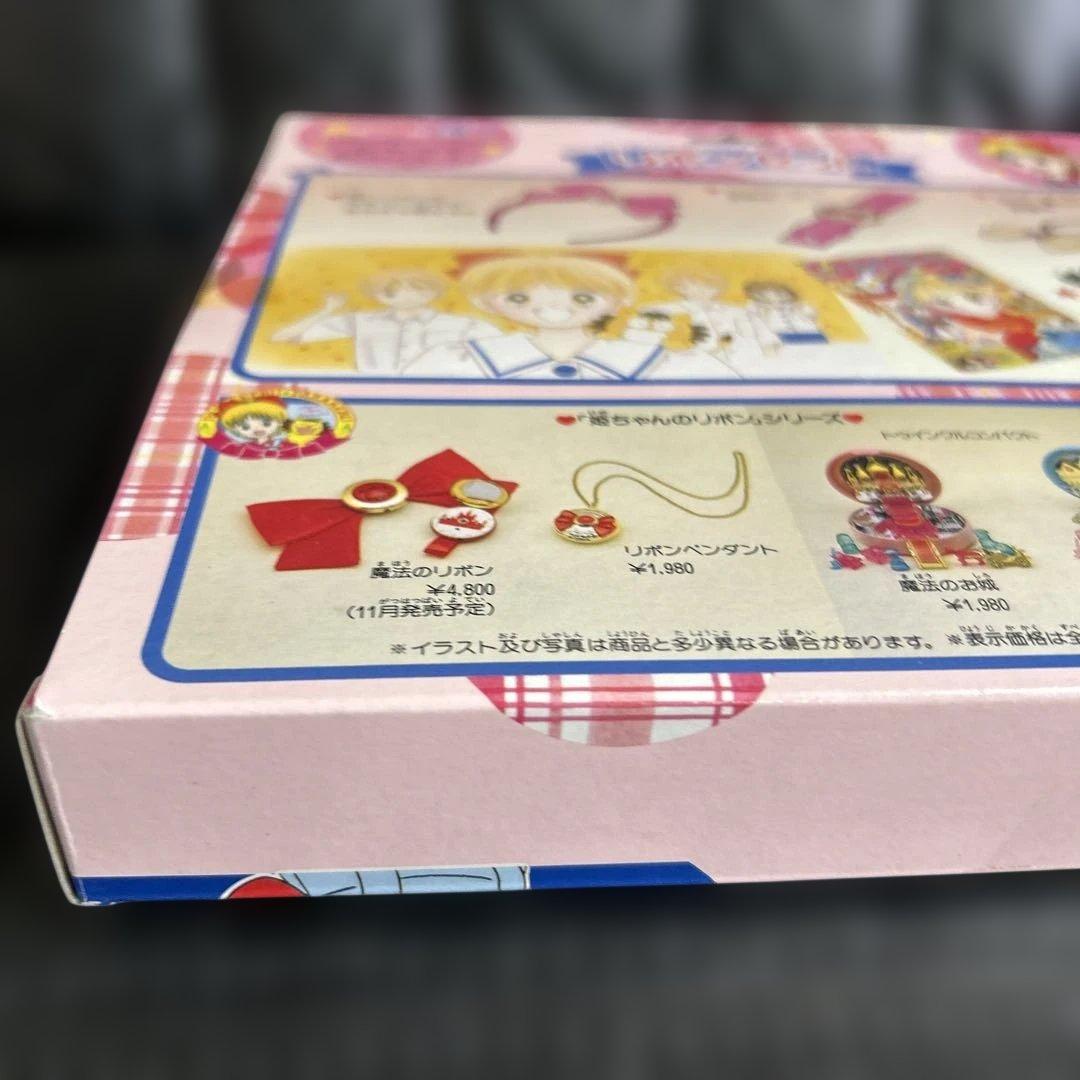 姫ちゃんのリボン　リボンセット　未使用　レア　タカラ