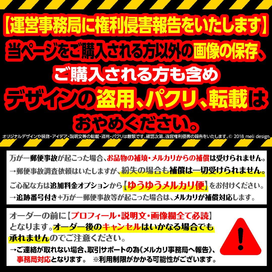 ♡꒰ঌ⑅キンブレシート オーダー♡ツアーやライブの準備に⑅໒꒱♡
