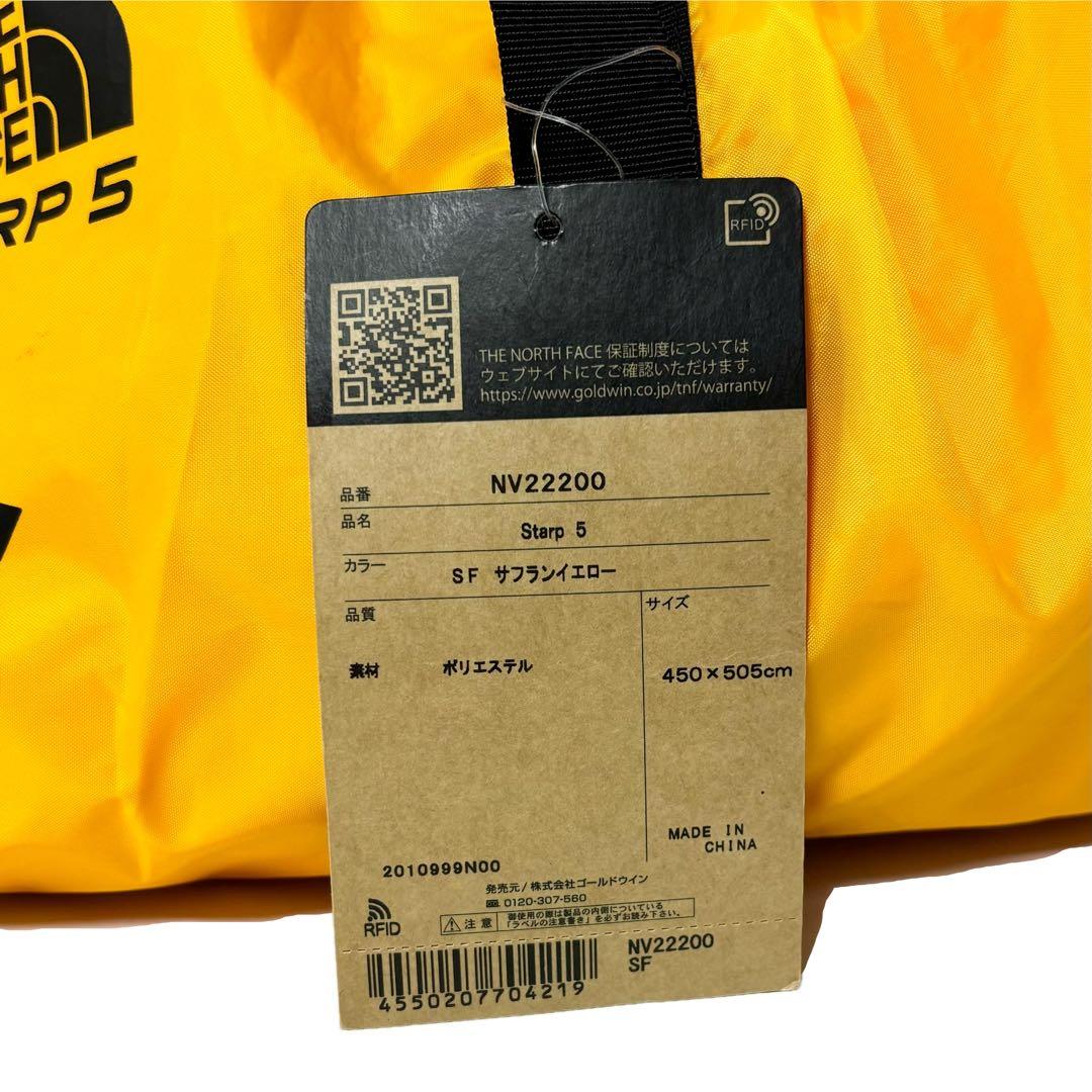 新品未使用品 THE NORTH FACE STARP 5 サフランイエロー