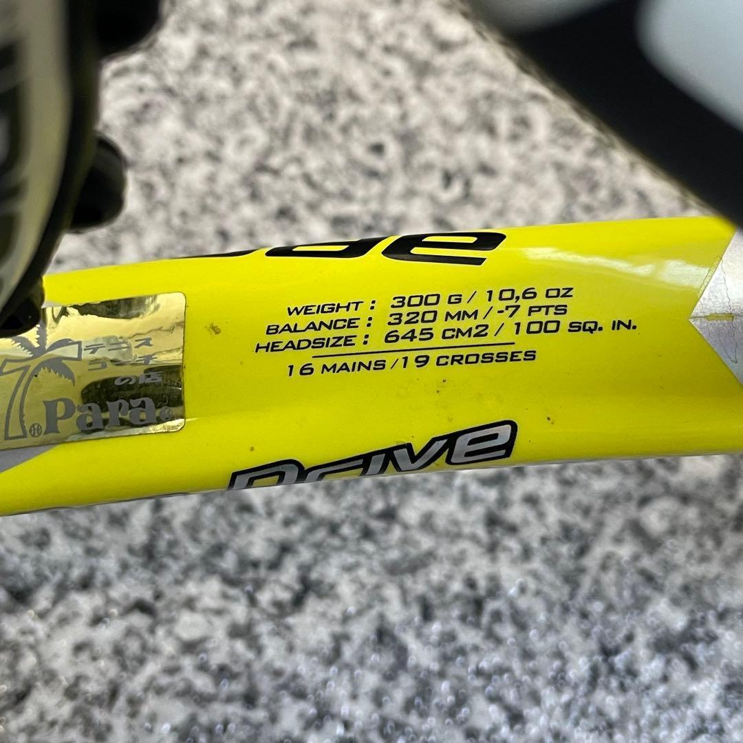 Babolat aero Pro Drive テニスラケット G1 G2 計2本