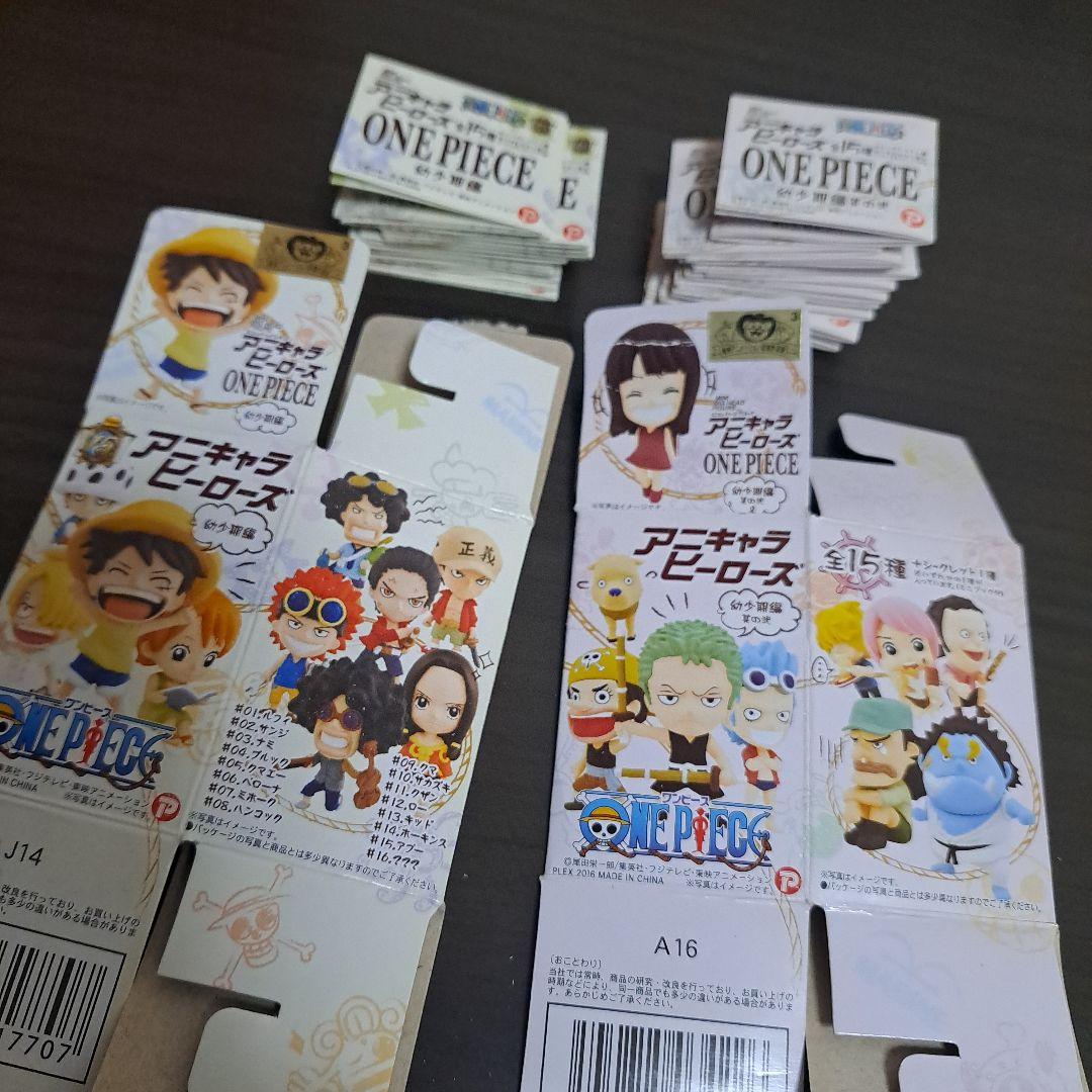 アニキャラヒーローズ　幼少期編