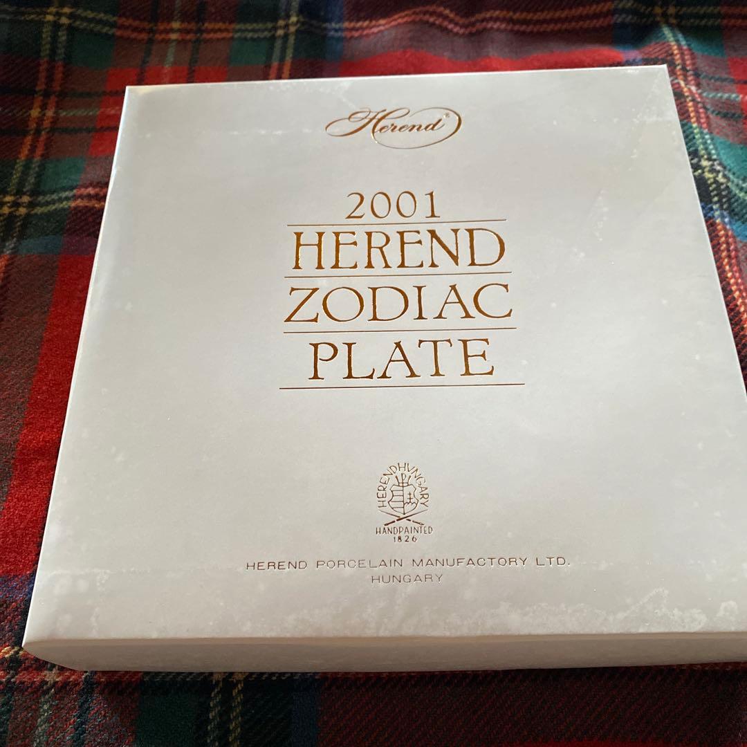 新品未開封箱付き　HEREND ヘレンド イヤープレート 2001 巳年
