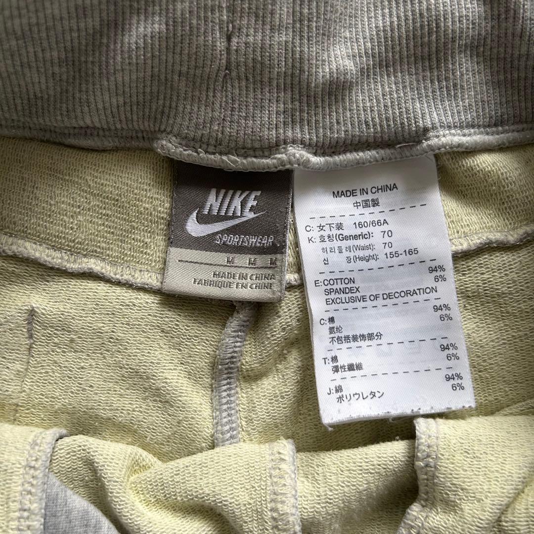 【希少カラー】NIKE セットアップ ジャージ 上下セット レディース M