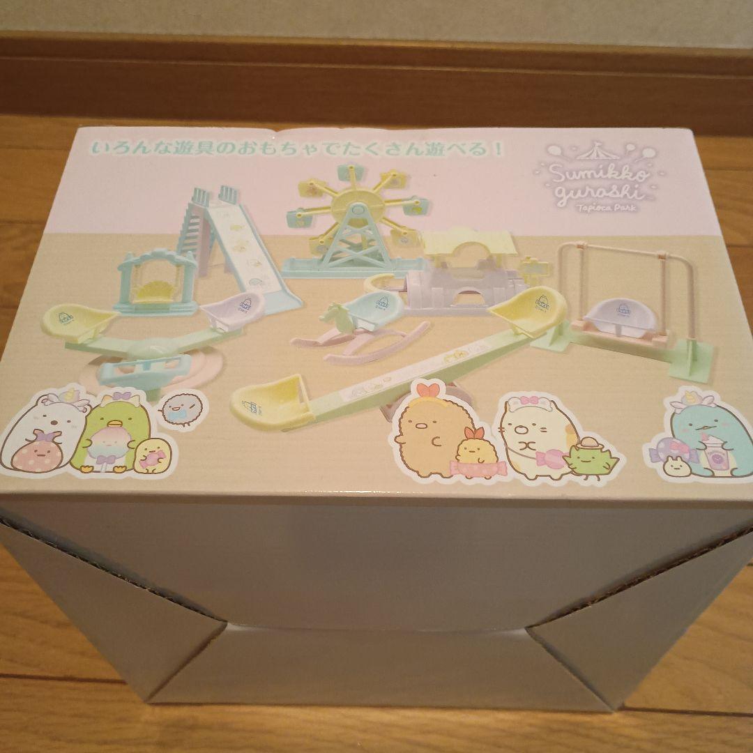 【新品未開封】すみっコぐらしグッズ色々　まとめ売り