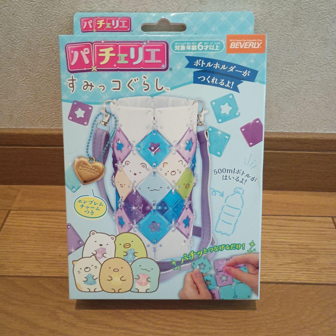 【新品未開封】すみっコぐらしグッズ色々　まとめ売り