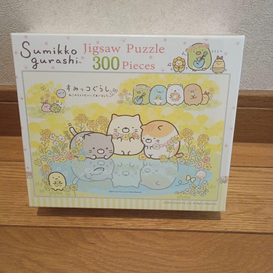 【新品未開封】すみっコぐらしグッズ色々　まとめ売り
