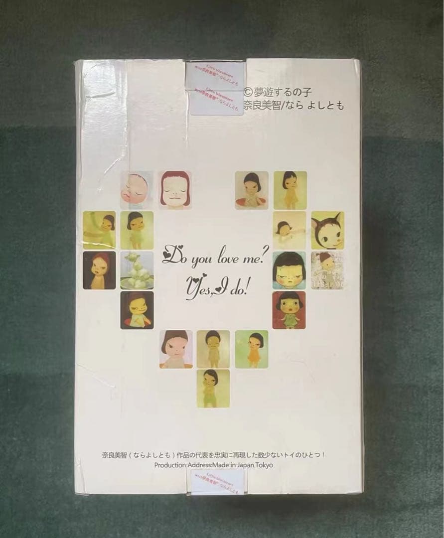 奈良美智 リトルワンダラー（夢遊者） 2nd 正規品 2016年限定生産 ドール