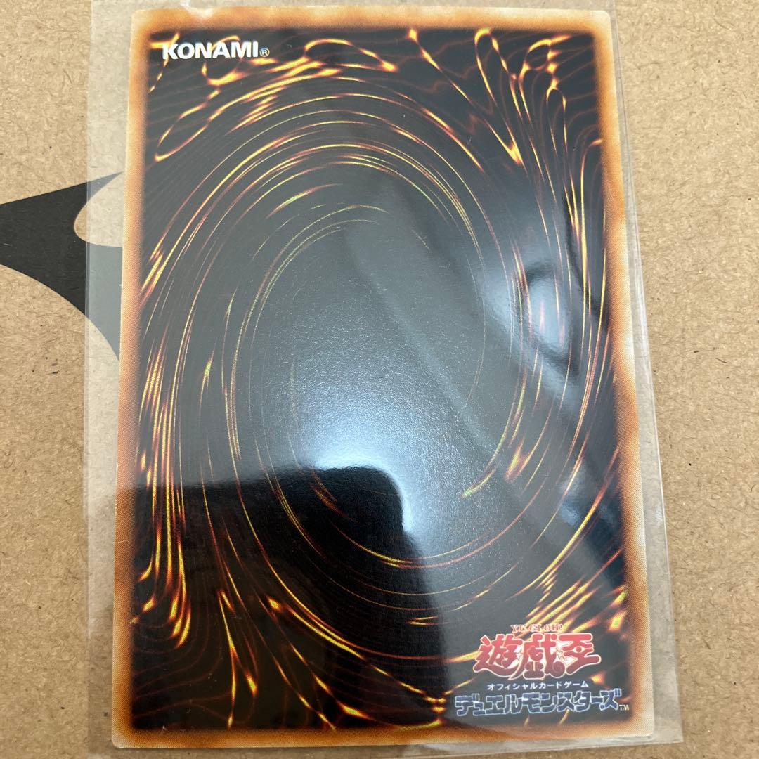 遊戯王　ホルスの黒炎竜　LV6２枚　LV8 レリーフ