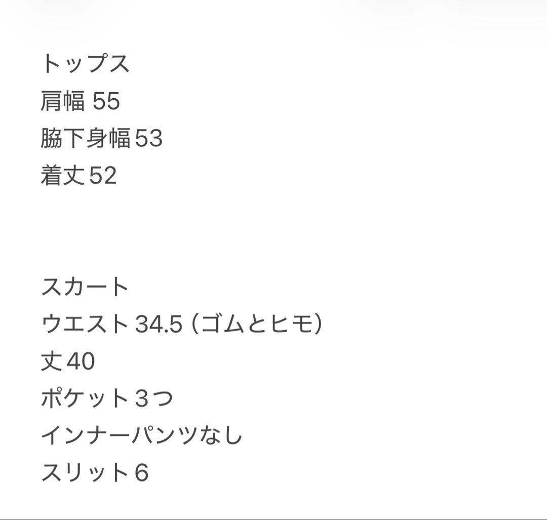 長袖ポロ　M〜L スウェット　クロップド丈　スリットスカート　セットアップ　春夏