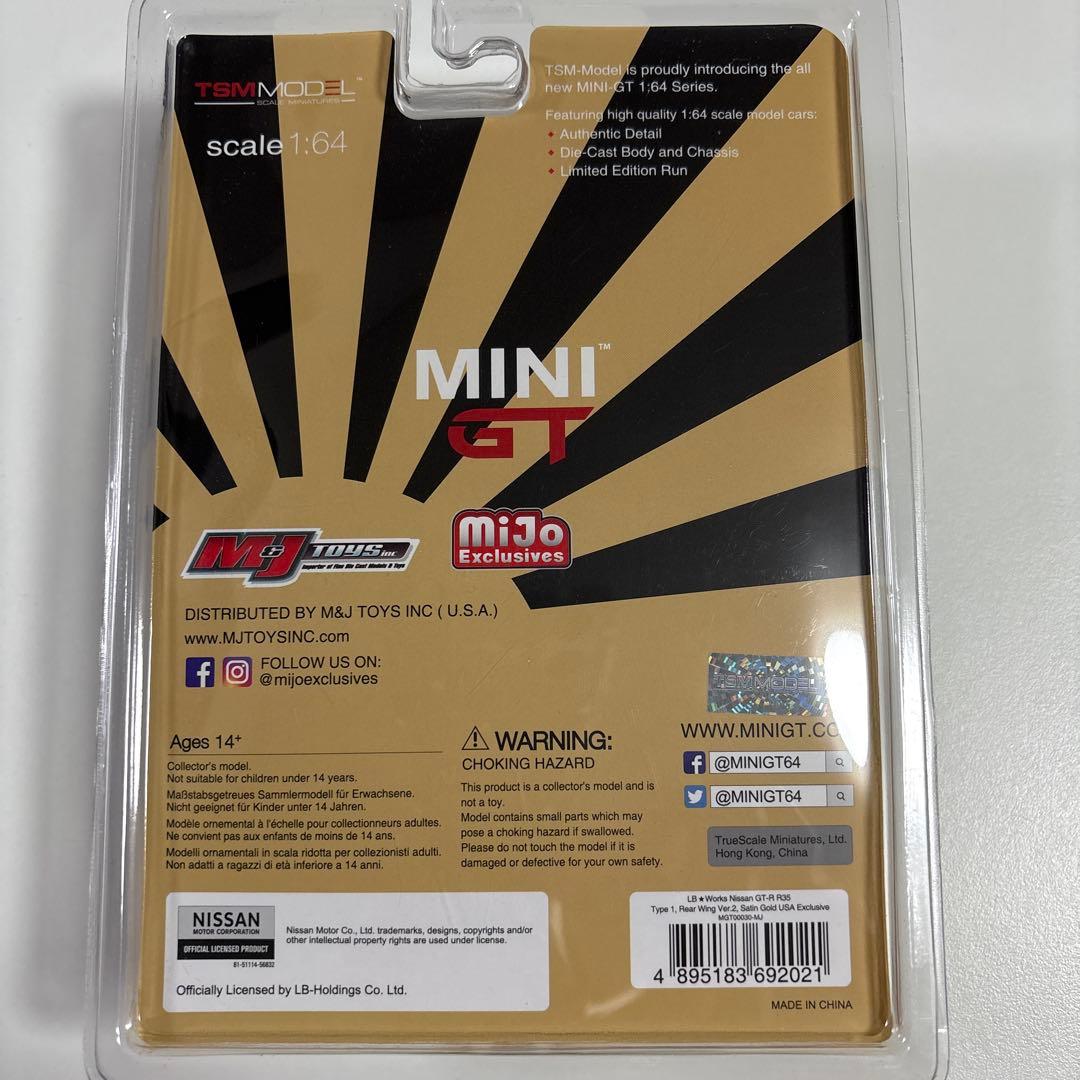ミニカー MINI GT LB Works Nissan GT-R Satin Gold