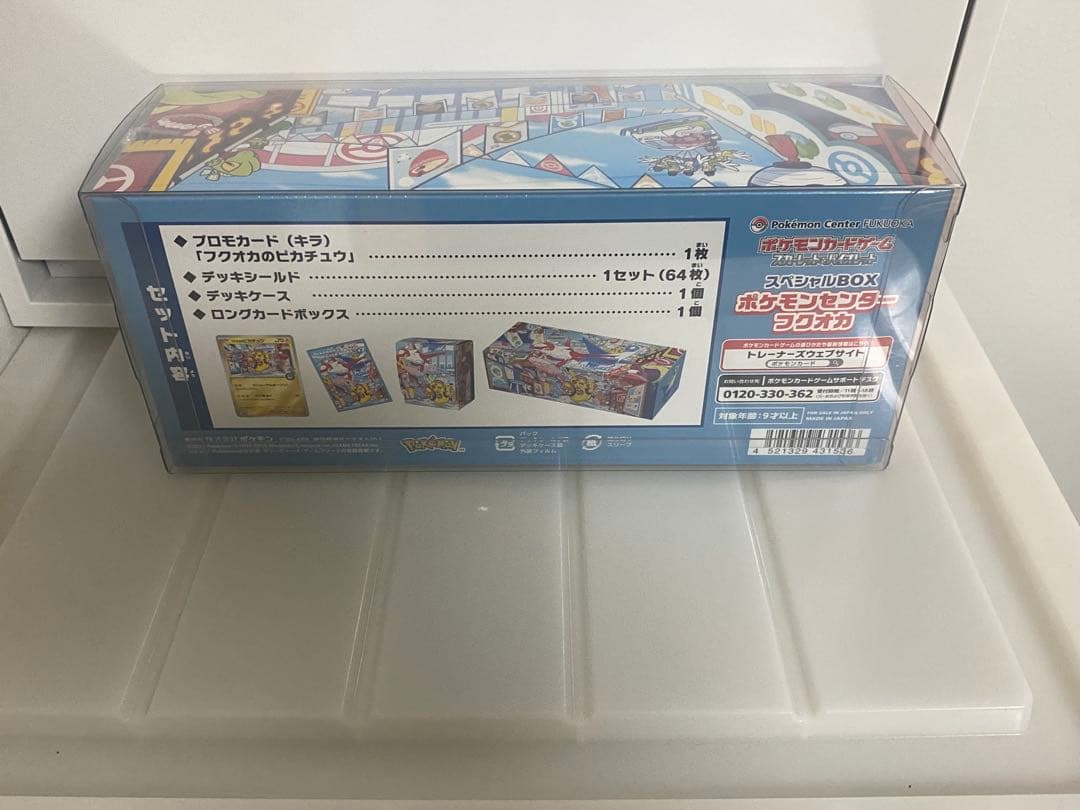 ポケモンセンター　フクオカスペシャルBOX 未開封シュリンク付