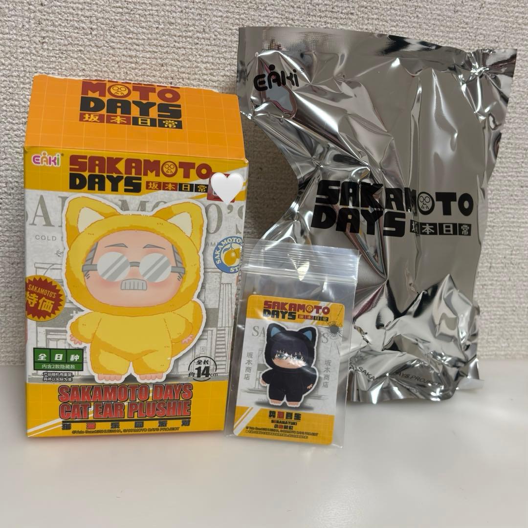 eaki 猫耳　sakamotodays サカモトデイズ　勢羽夏生　正規品