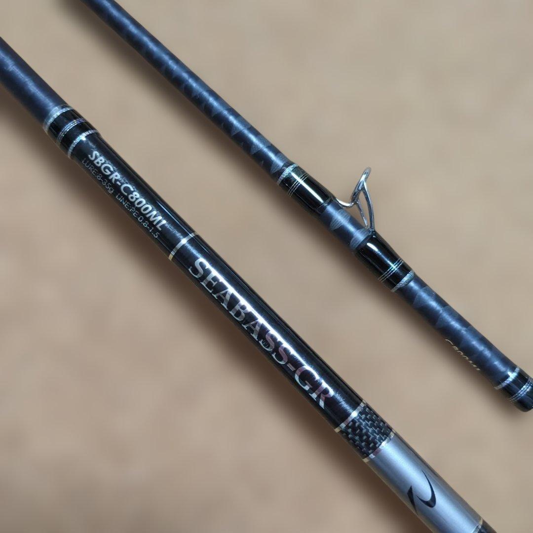 SEABASS-GR SBGR-C80ML タカミヤ　ベイト