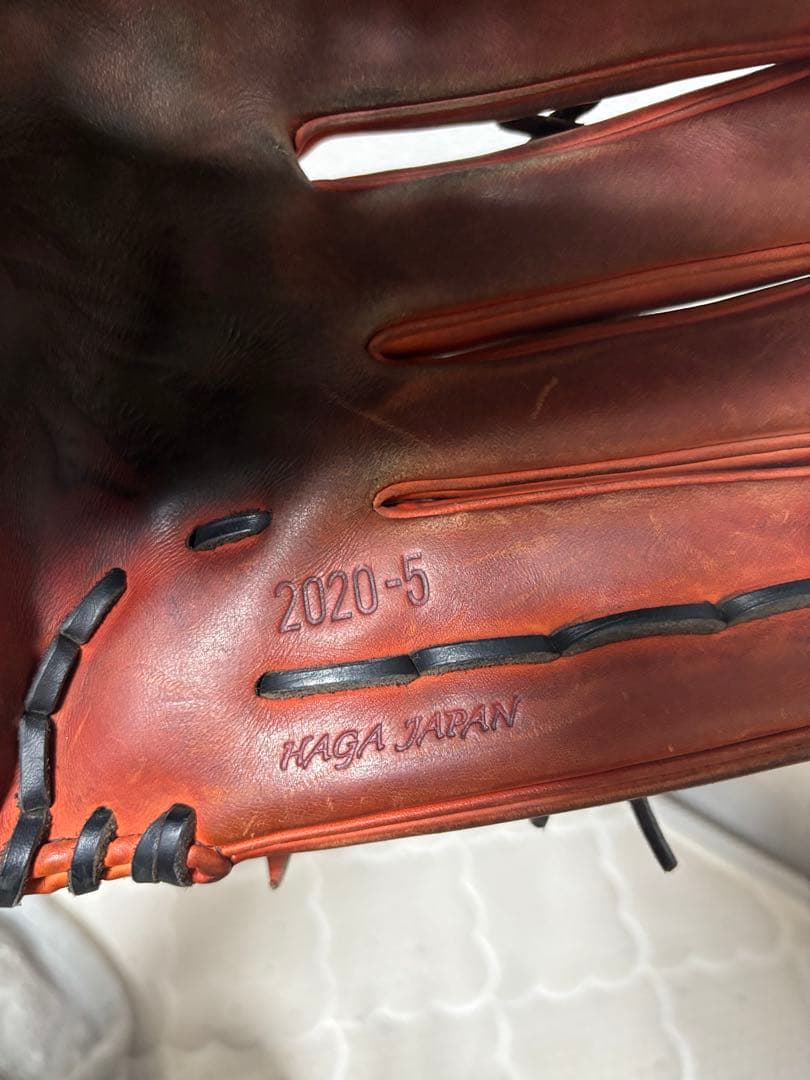 Mizuno プロ　右投げ 外野用グローブ硬式用HAGA JAPAN