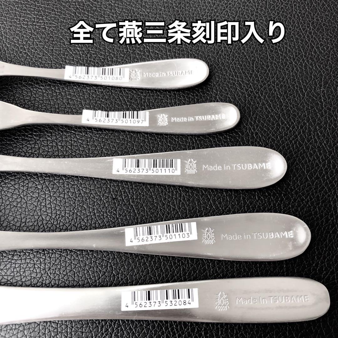 燕27 ナイフ2 sp大5小4 フォーク大5小4 マドラ4トング大小皿各1
