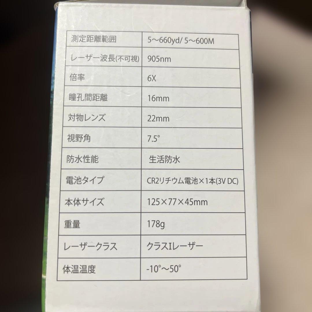 Pin-Eagle ピンイーグルゴルフ用距離計