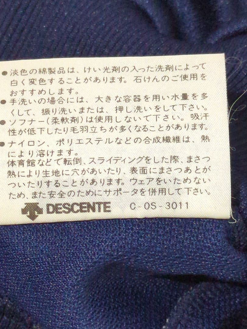 ヴィンテージ　ADIDAS トラックジャケット ネイビー サイズ　S