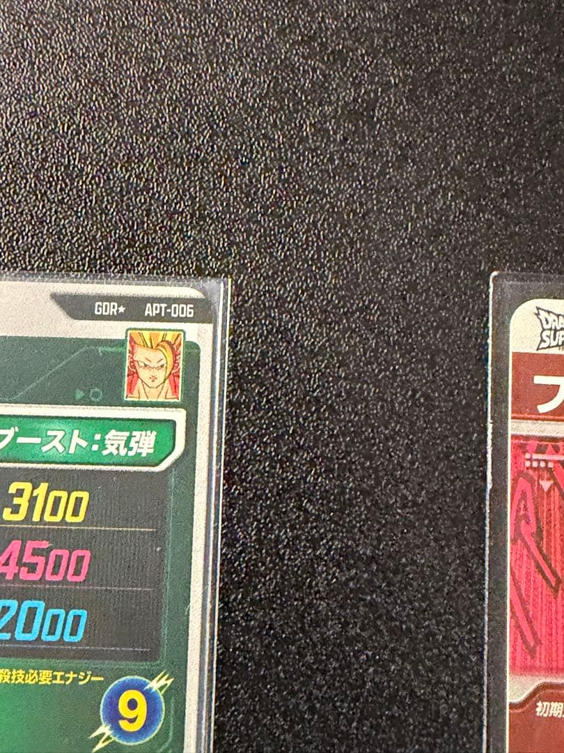 APT-006 パラレル APT-028 スーパーパラレル まとめ売り