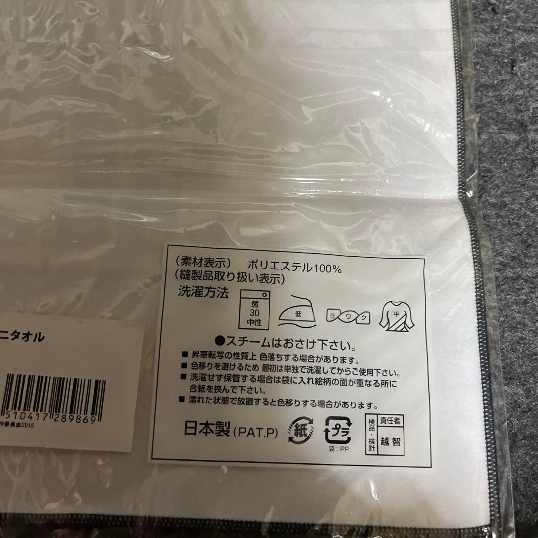神様はじめました
