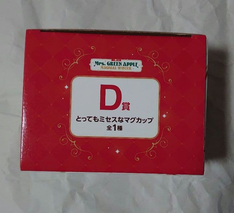 Mrs. GREEN APPLE 一番くじ D賞 とってもミセスなマグカップ 他