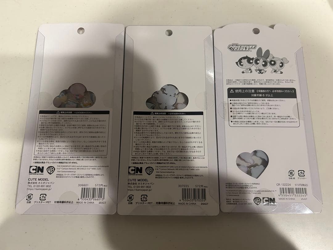正規品　パワパフ　ボンボンドロップシール　プチドロップシール　うるちゅる