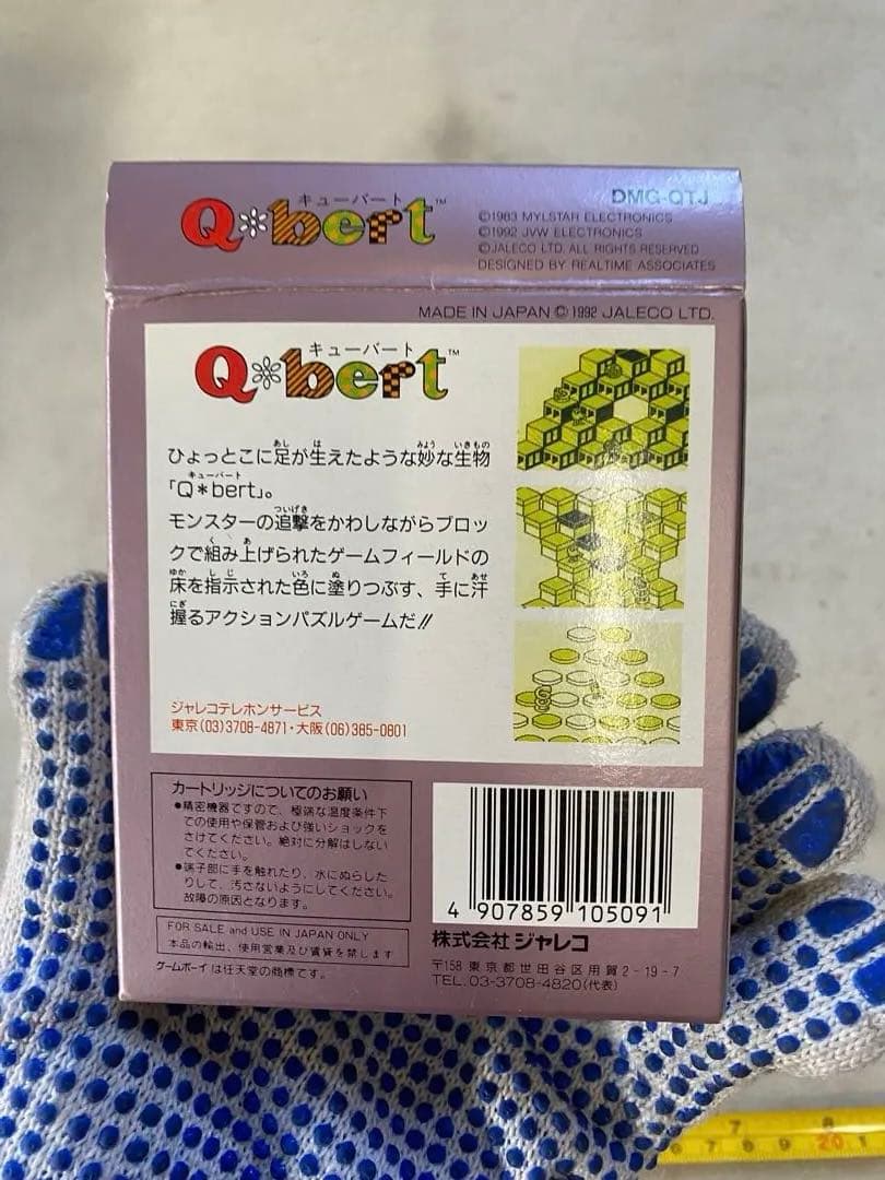 稀少新品　ゲームボーイQbertキューバートカセット