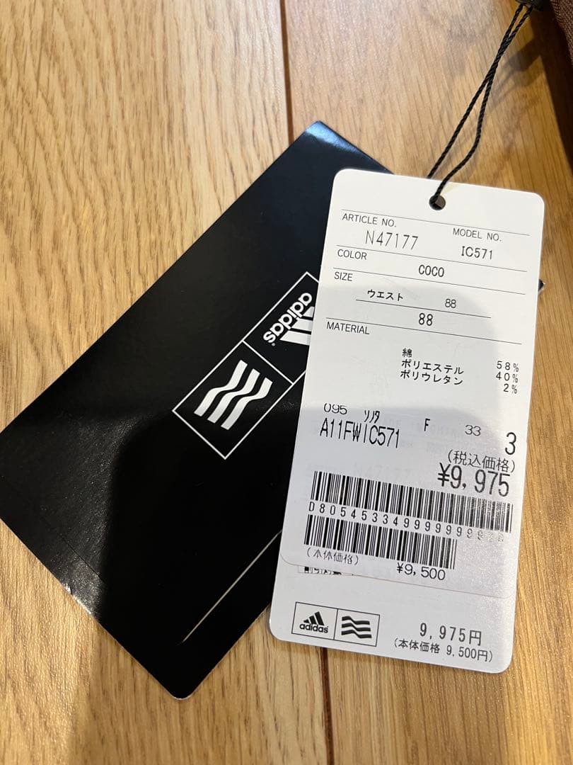 （未使用）adidas アディダス IC571 ストレッチゴルフパンツ 88
