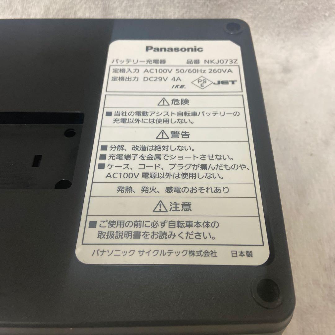 パナソニック　NKJ073Z