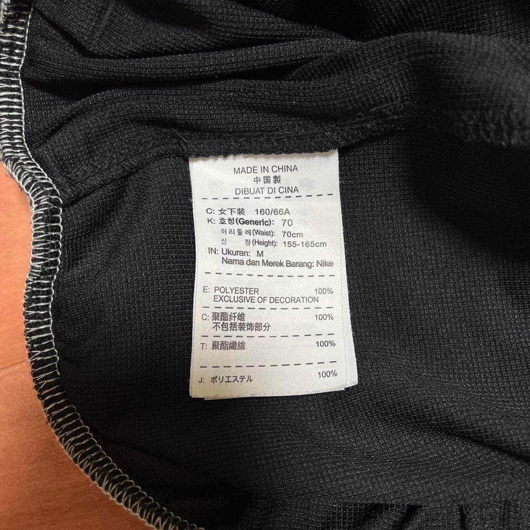 Nike DRI-FIT ブラック ワイドパンツ M