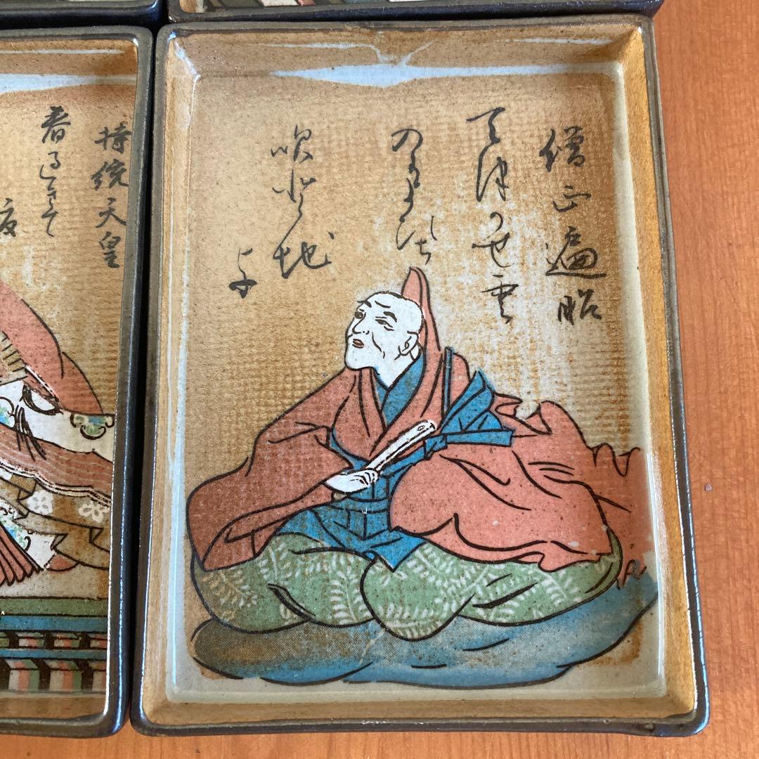 百人一首 歌仙 有田焼 6枚セット売り