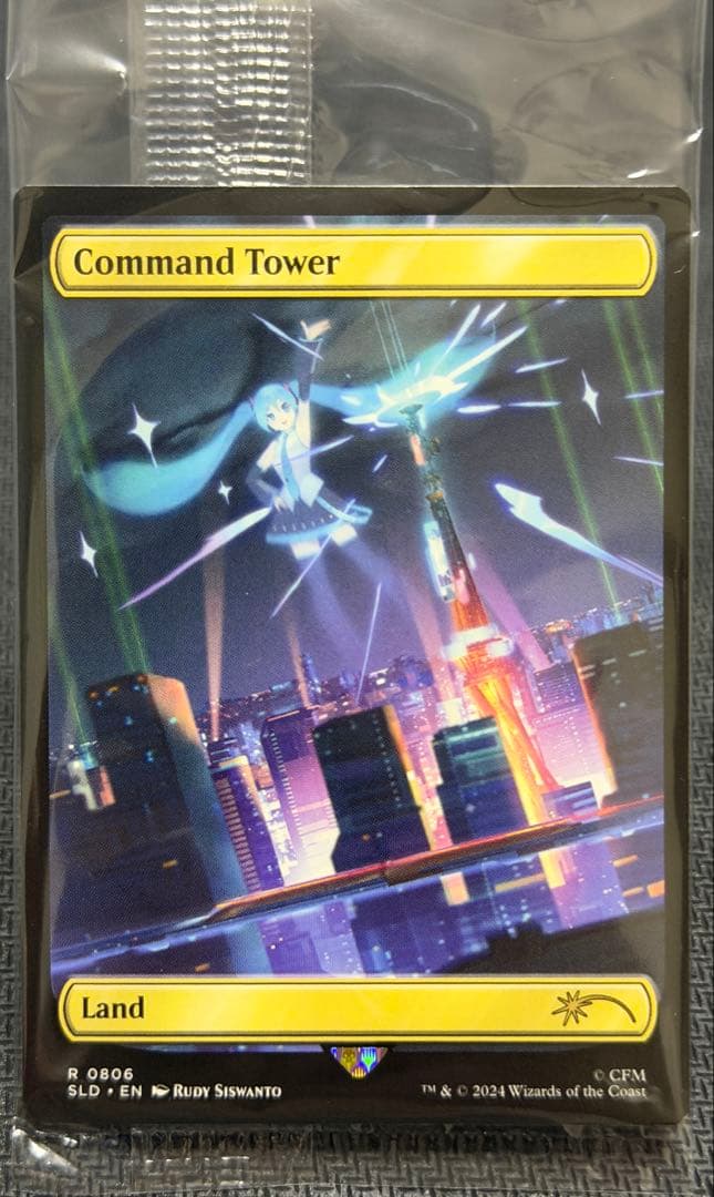 統率の塔　太陽の指輪　創造の歌　魔性の教示者　アラーラの子　初音ミク