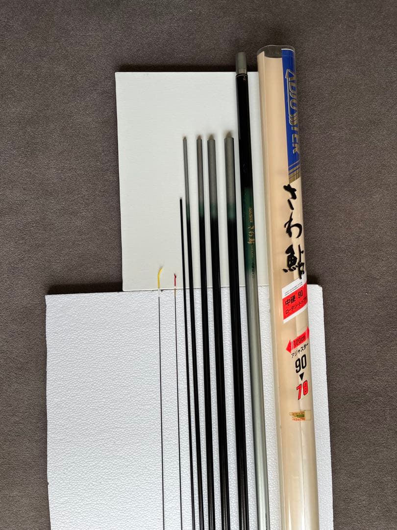 鮎　友釣り　竿