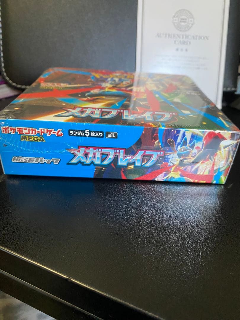 スニダン鑑定シール付き★ メガブレイブ　新品未開封　シュリンク付き　box