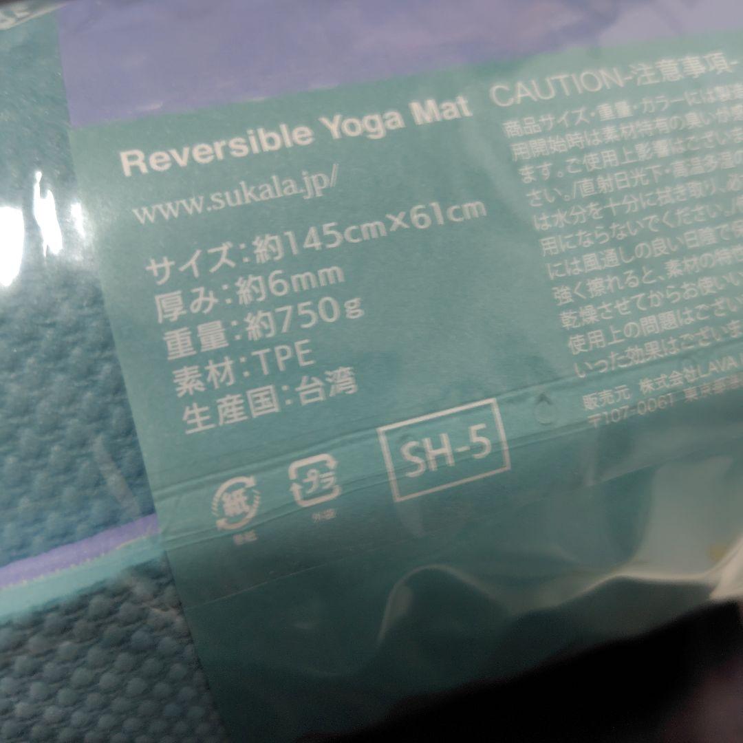 SUKALA　スカーラ　リバーシブルヨガマット　専用収納袋付　未使用品